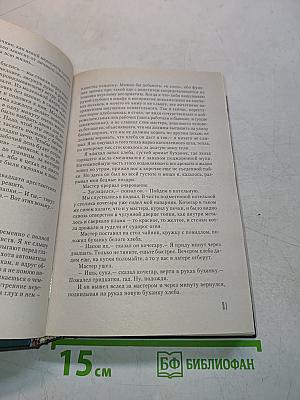 Колымские рассказы
