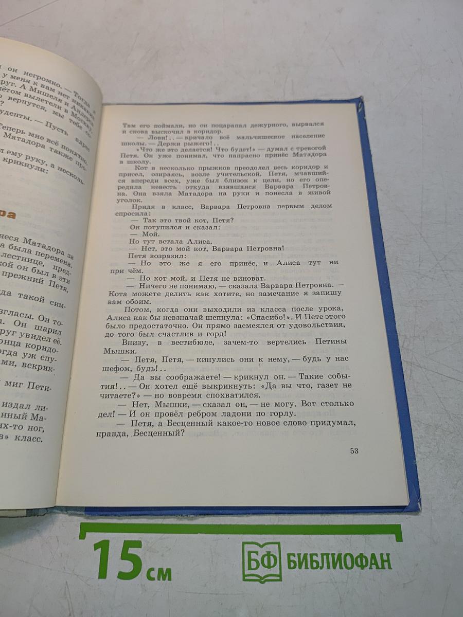 Бананы и лимоны