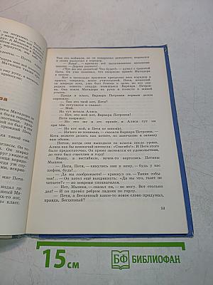 Бананы и лимоны