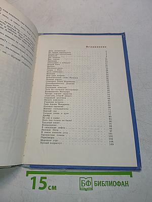 Бананы и лимоны