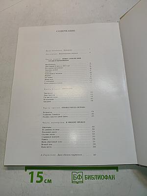 Пушкинскогорье