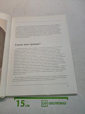 Русская микроволновая кухня