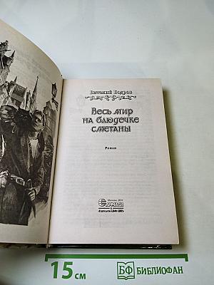 Весь мир на блюдечке сметаны