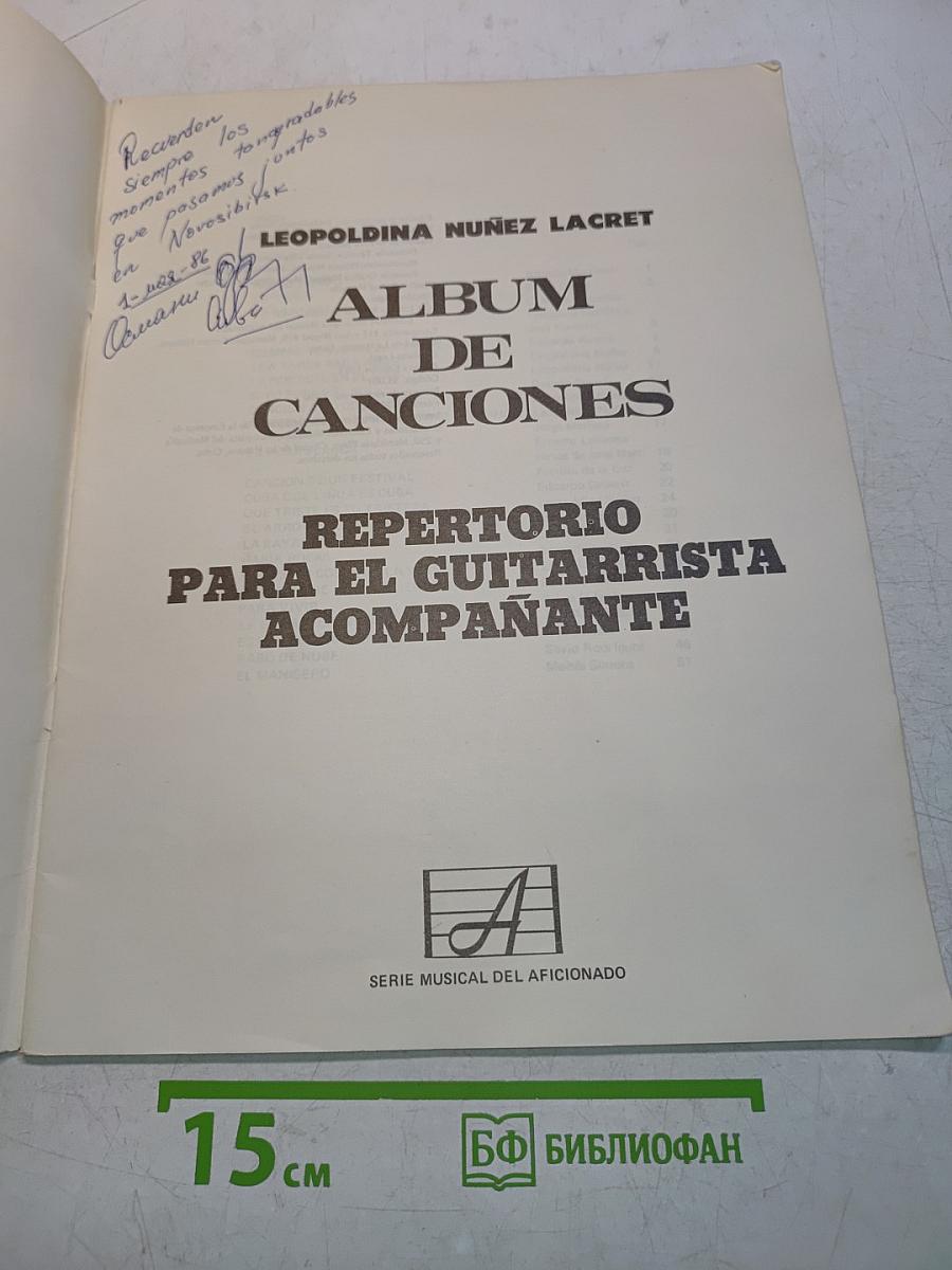 Album de Canciones: Repertorio para el Guitarrista Acompañante