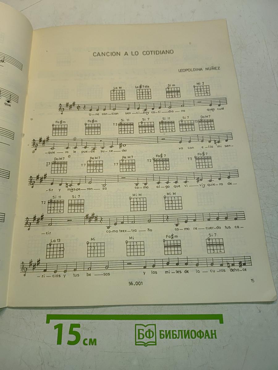 Album de Canciones: Repertorio para el Guitarrista Acompañante