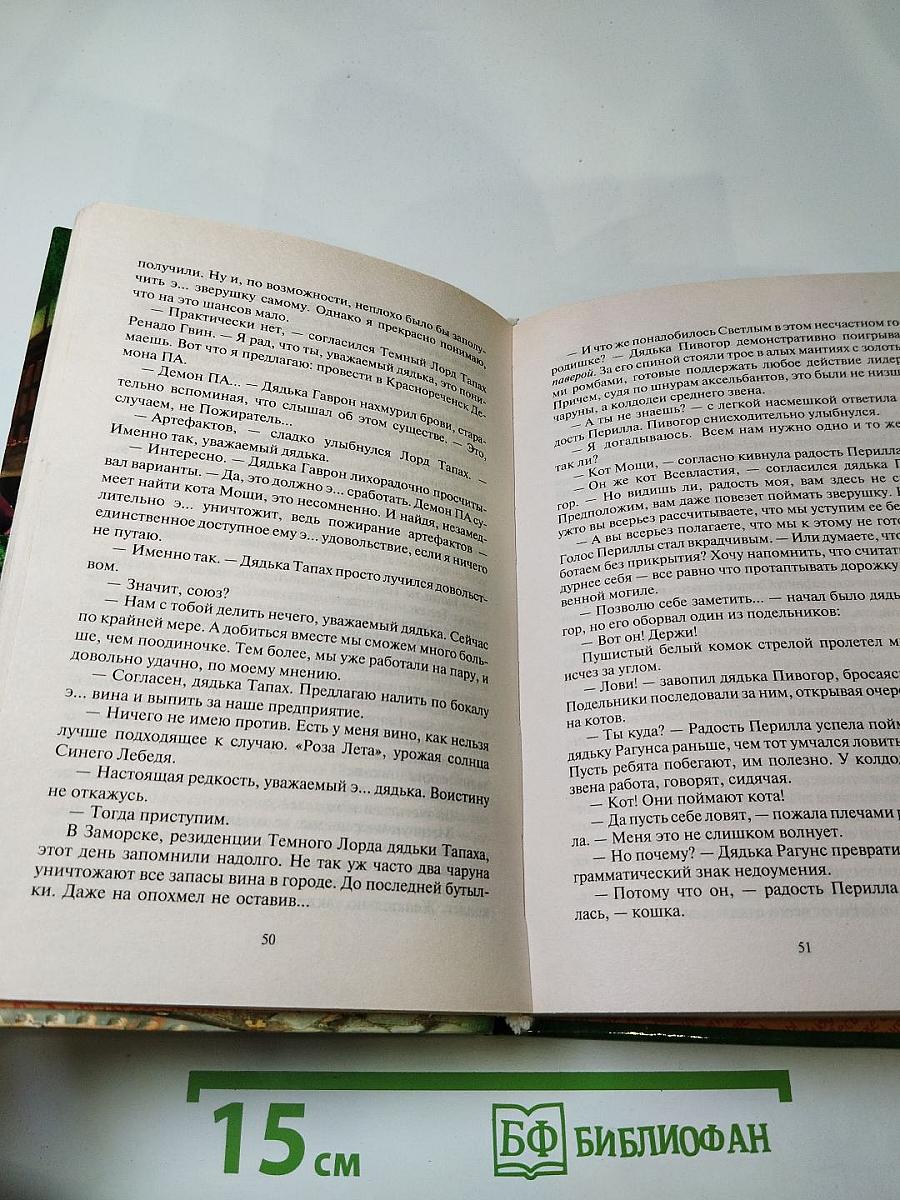 Весь мир на блюдечке сметаны