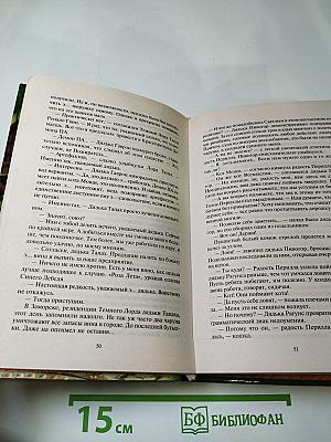 Весь мир на блюдечке сметаны