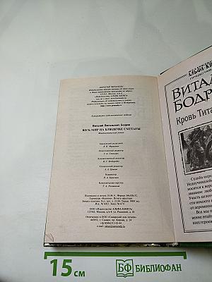 Весь мир на блюдечке сметаны