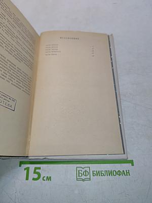 Апостолы правды