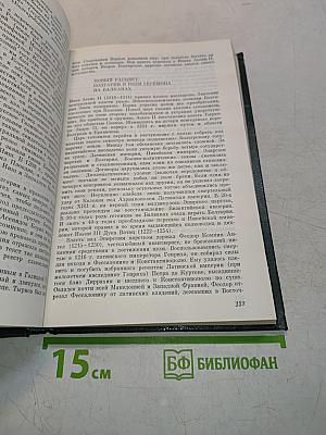 Краткая история Болгарии с древнейших времен до наших дней