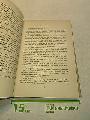 Собирал человек слова...