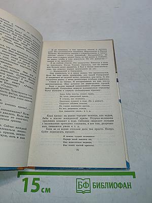 Черновой вариант