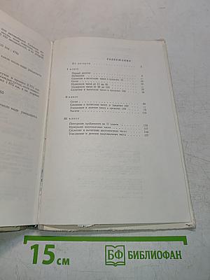 Сборник упражнений и проверочных работ по математике. I-III классы