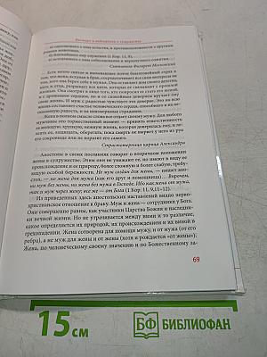В подарок новобрачным