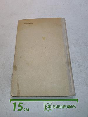 М.Ю. Лермонтов в школе