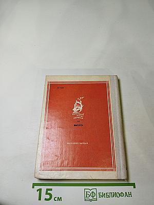 Битва на поле Куликовом