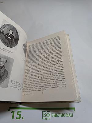 Ушинский в Петербурге