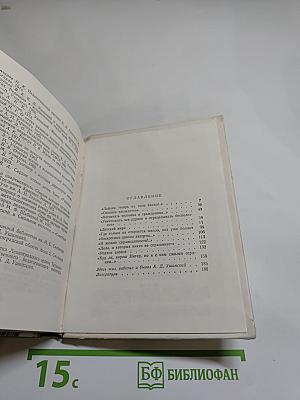 Ушинский в Петербурге