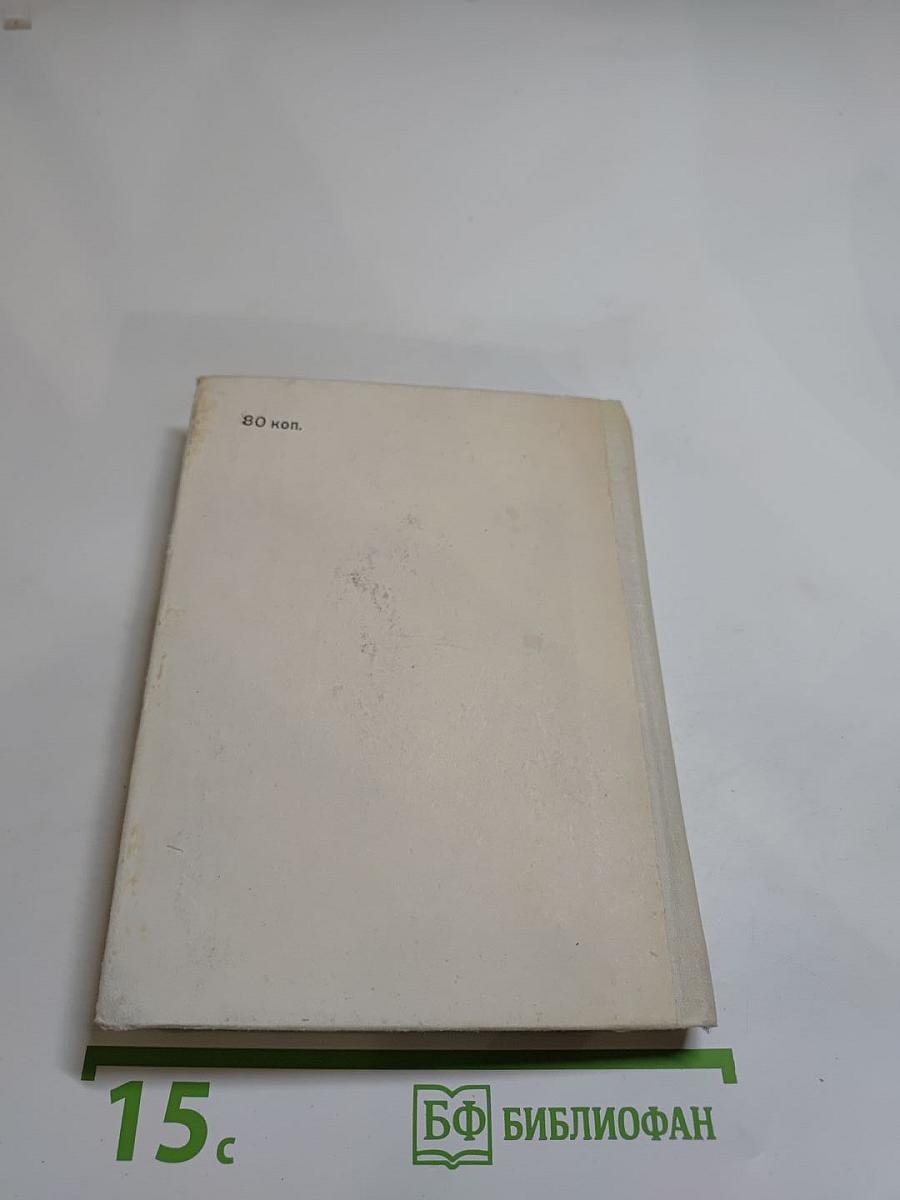 Ушинский в Петербурге