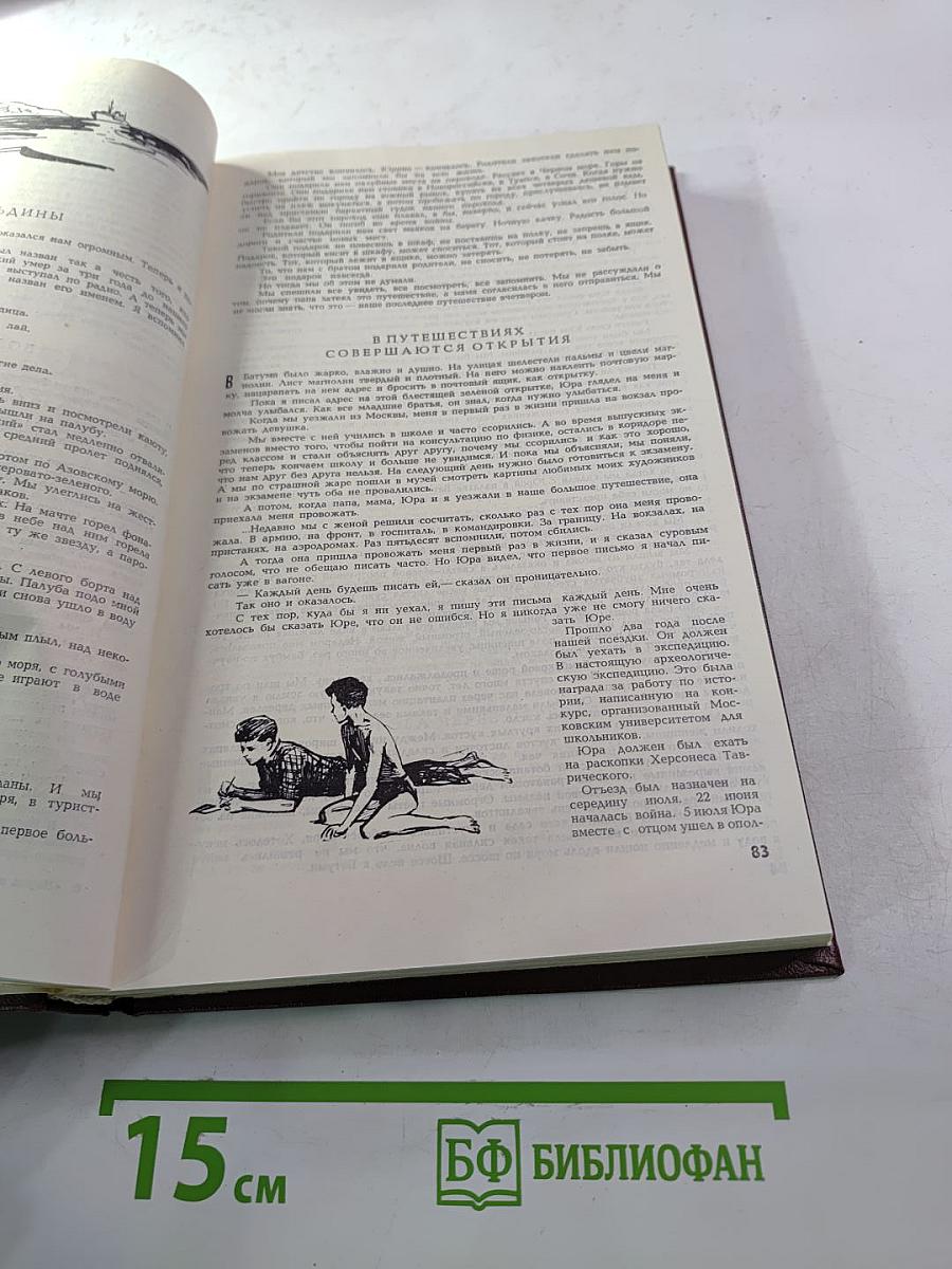 Наука и жизнь, №7, 1964