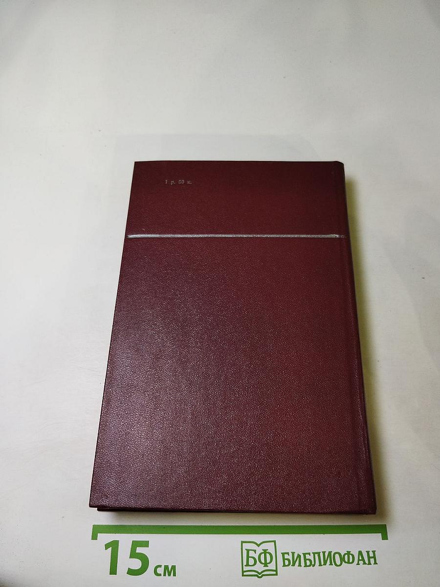 Повести и рассказы