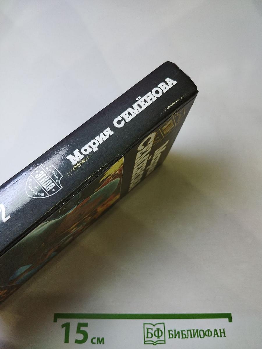 Те же и СКУНС-2
