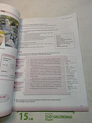 New Millennium English. Student's Book. 10 класс