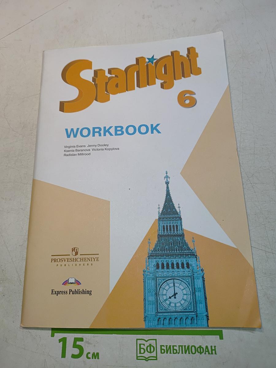 Starlight 6. Workbook