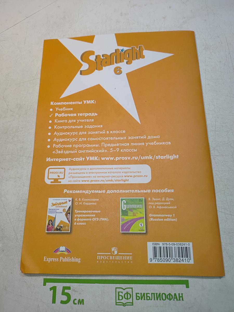 Starlight 6. Workbook