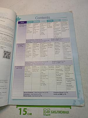 Starlight 10. Student's Book