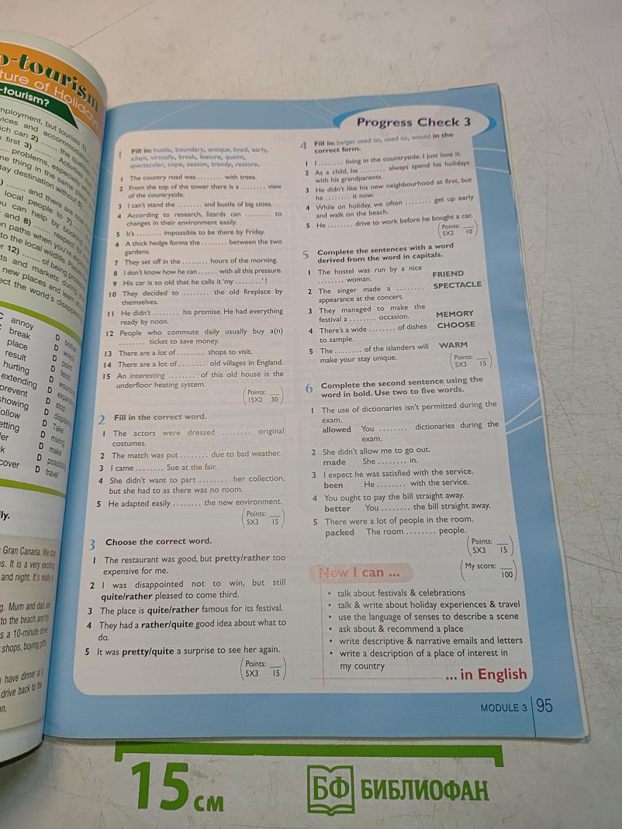 Starlight 10. Student's Book