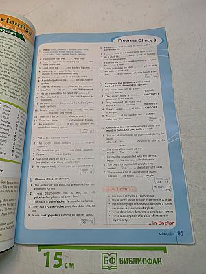 Starlight 10. Student's Book