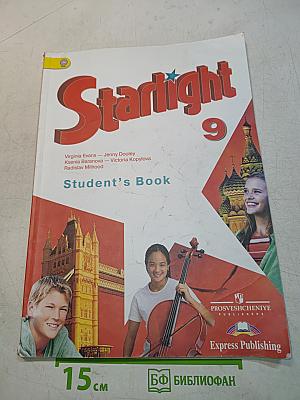 Starlight 9. Student's Book