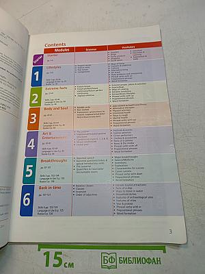 Starlight 9. Student's Book