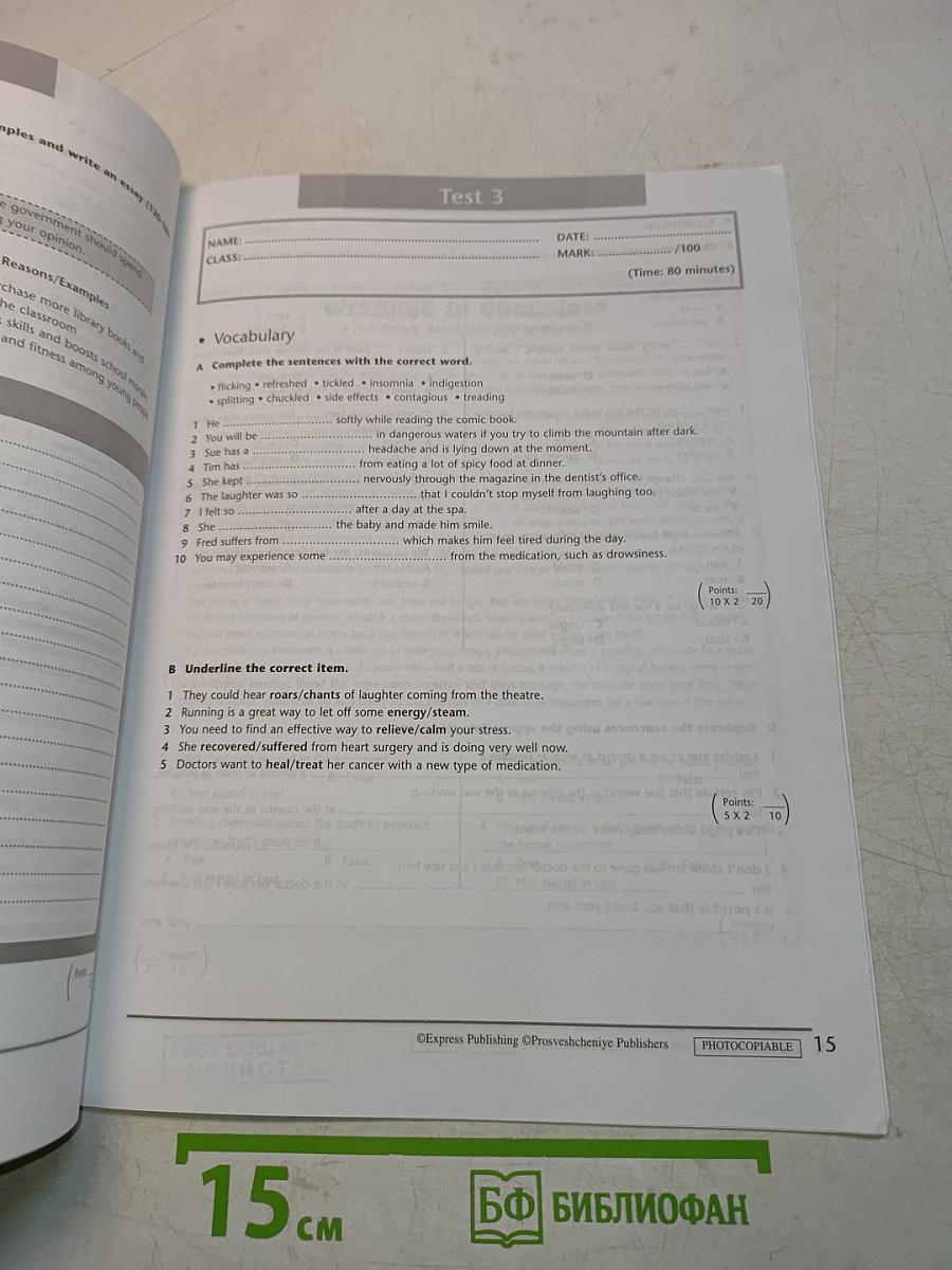 Starlight 9. Test Booklet. Английский язык. Контрольные задания. 9 класс