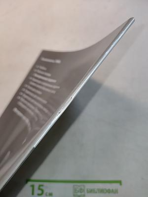 Starlight 9. Test Booklet. Английский язык. Контрольные задания. 9 класс
