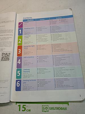 Starlight 8. Student's Book