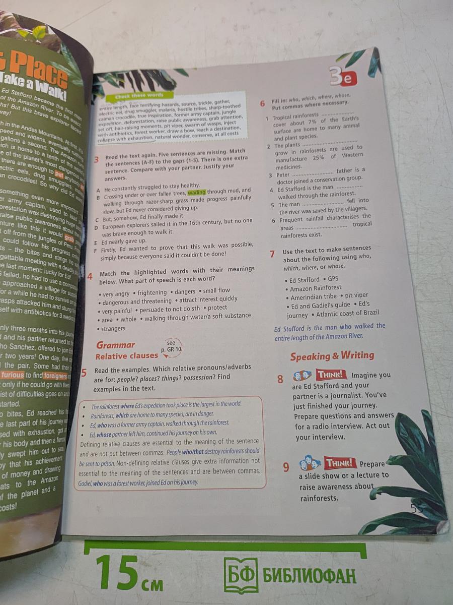Starlight 8. Student's Book