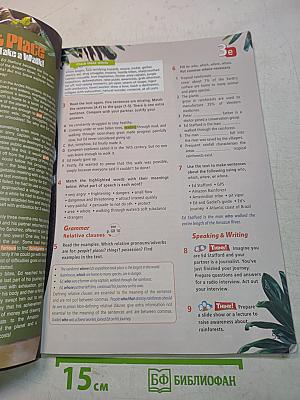 Starlight 8. Student's Book