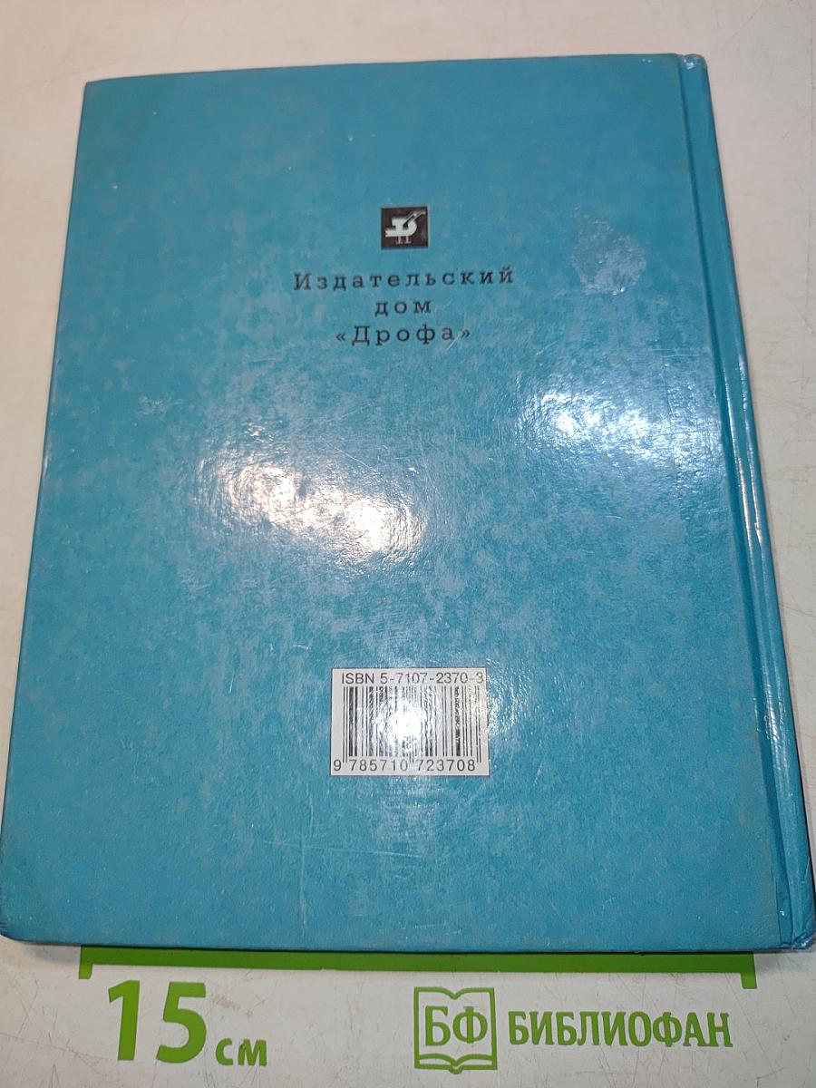 Физика 9 класс