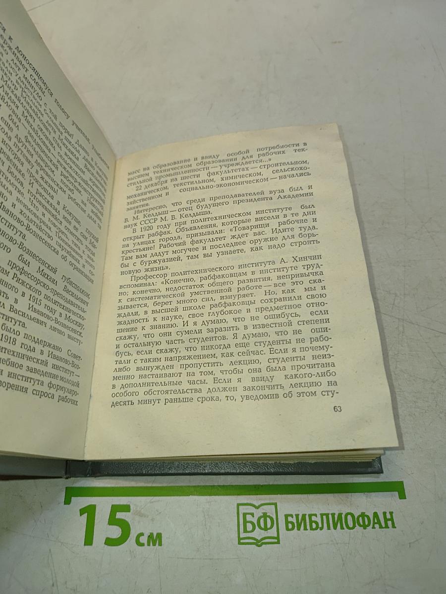 Здесь мой дом родной