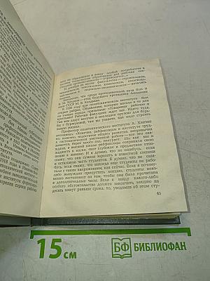 Здесь мой дом родной