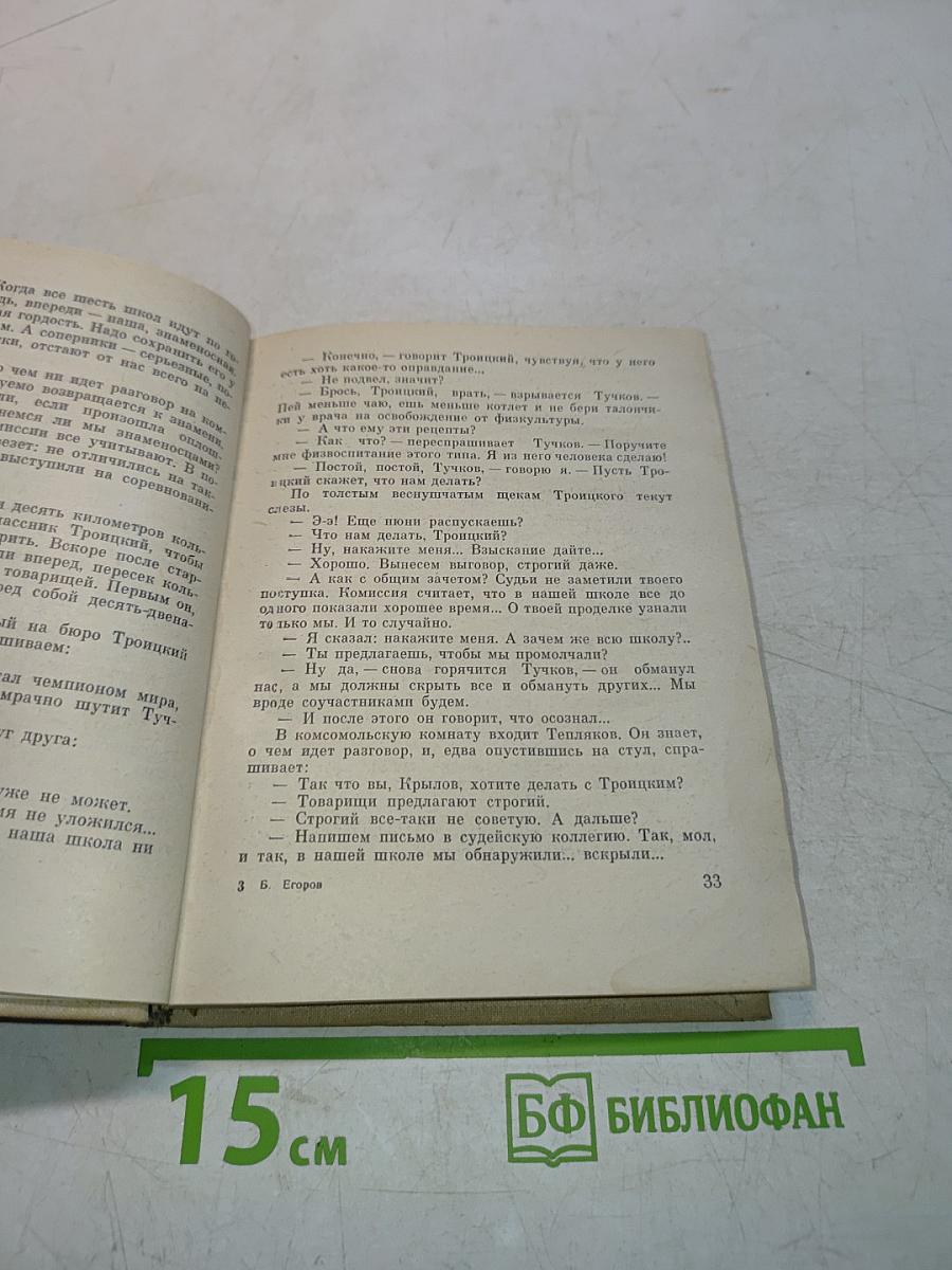 Время ранних разлук