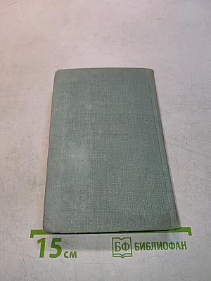 Киев. Путеводитель-справочник
