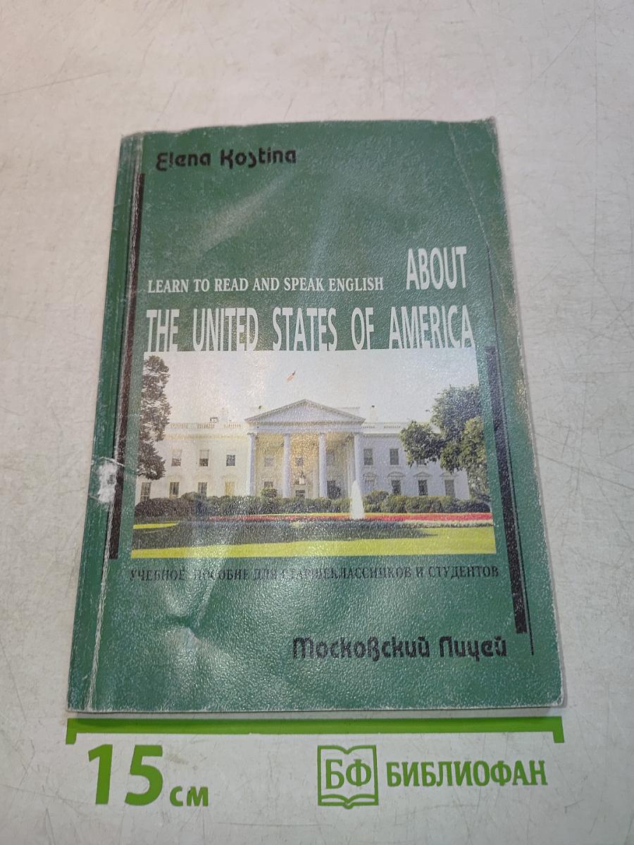 Learn to read and speak english about the united states of america