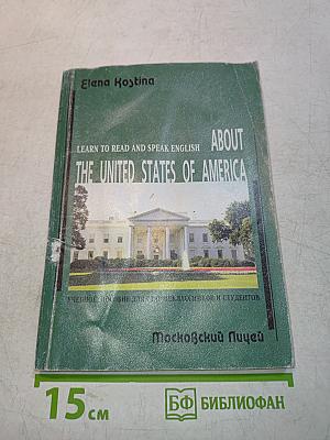 Learn to read and speak english about the united states of america