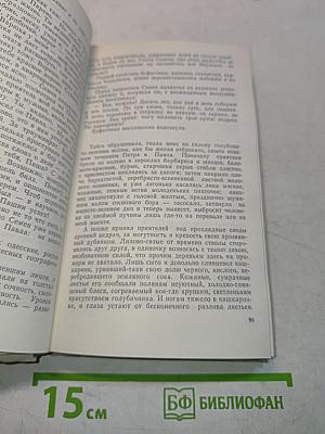 Дождь на Радуницу