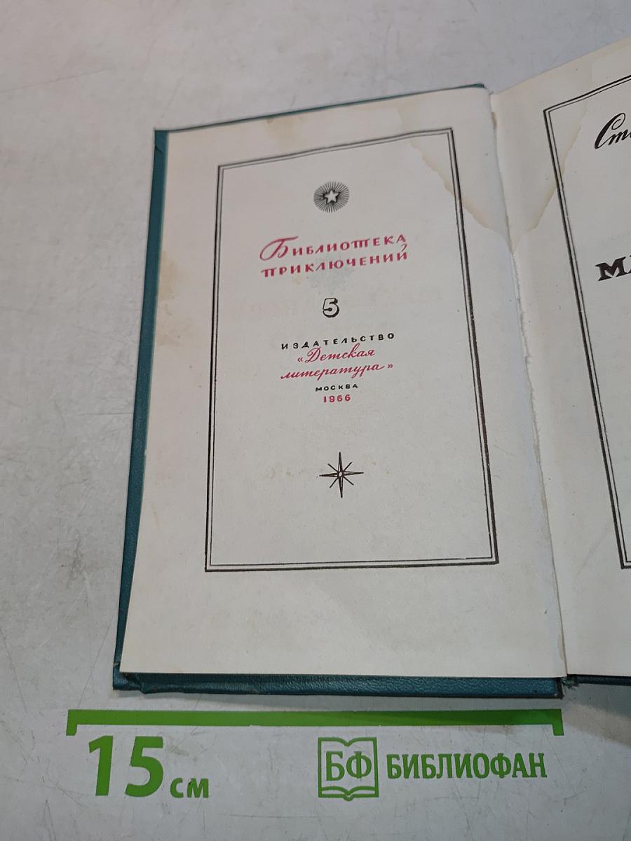 Магелланово облако