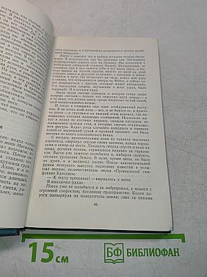 Магелланово облако