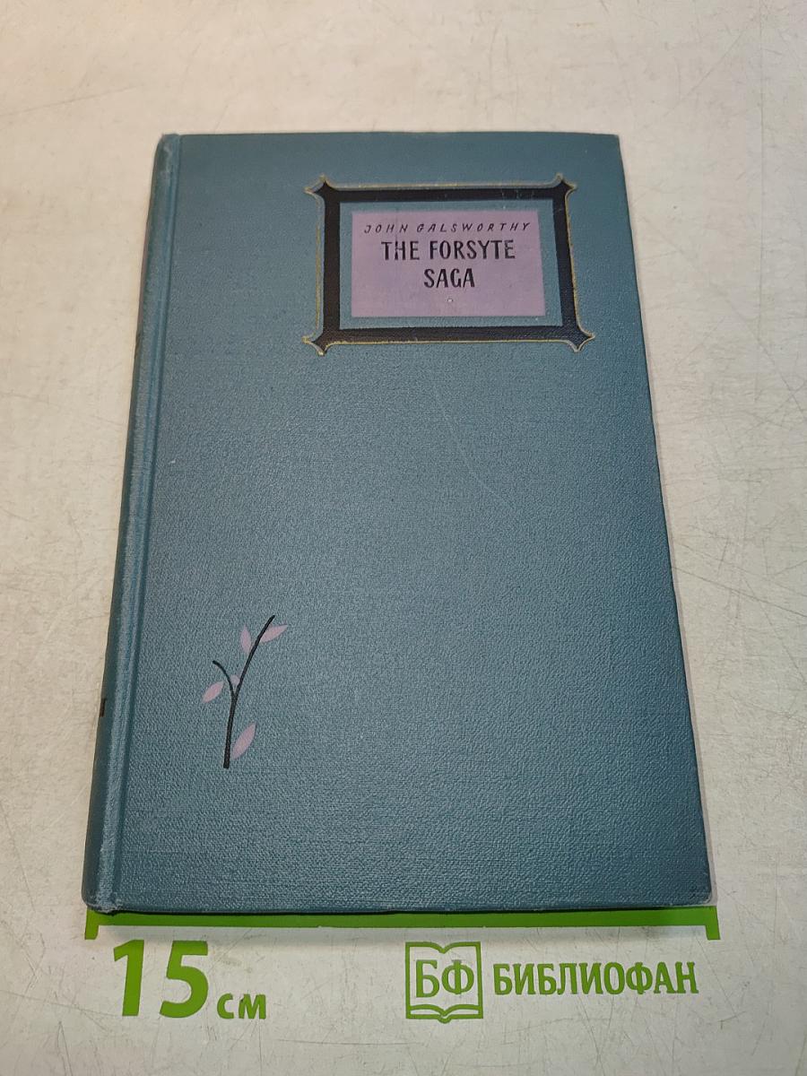 The Forsyte Saga